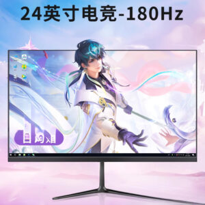 Snake 27 inch monitor, 24 curved HD IPS desktop computer, 144Hz e-sports game, 2K screen monitoring