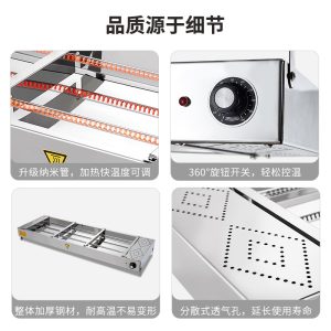 Buffet hanging insulation lamp, outlet table warm lamp, stainless steel rear kitchen dish heating lamp, catering food lamp