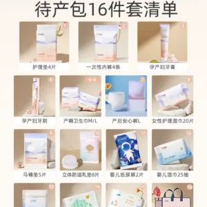 October crystallization of the mother-child combination of mother and child combination maternal admission to the hospital, a full set of postpartum confinement supplies, pregnant women's birth package, summer