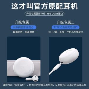 Bluetooth headset PRO6 wireless high sound quality sports super long listening to songs, suitable for Apple and Android