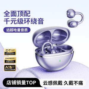 Wireless Bluetooth headphones are suitable for Huawei and Sony, and the new models are suitable for high-quality sound and noise reduction