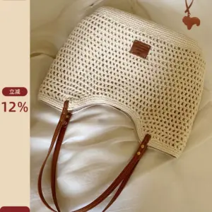 South Wind Chio2nd Beach Holiday Woven Tote Bag Women's 2025 New Spring Summer Large Capacity Shoulder Bag