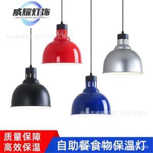 Food heating insulation chandelier, supermarket dry goods moisture-proof lamp, food dried fruit heating lamp, heating lamp, warm vegetable lamp, commercial pendant light