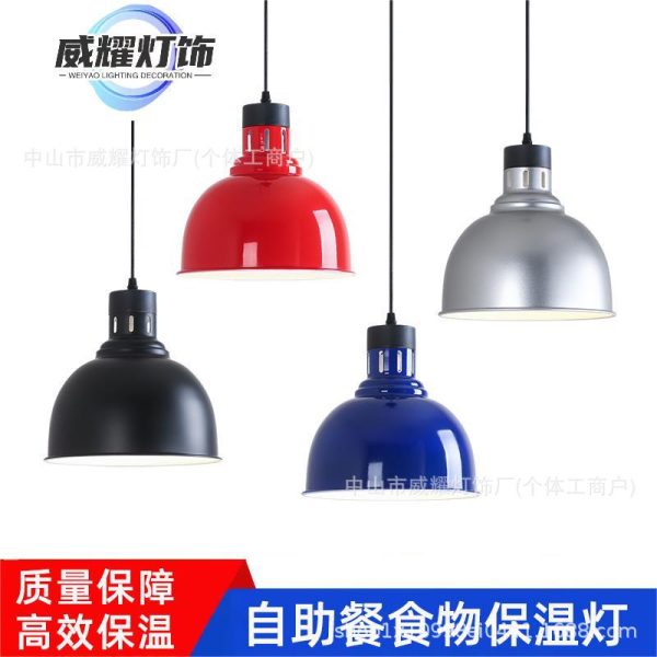 Food heating insulation chandelier, supermarket dry goods moisture-proof lamp, food dried fruit heating lamp, heating lamp, warm vegetable lamp, commercial pendant light