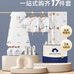 Newborn baby delivery room, maternity bag, special admission for mothers and children, full set of clothes, essential practical baby supplies