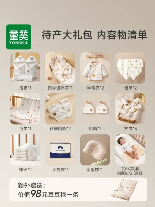 Newborn baby waiting bag, maternity special admission, mother and child full clothes, snake baby practical supplies in summer - Image 2