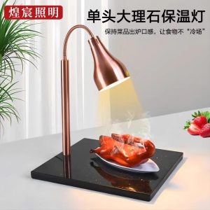 Marble Buffet Food Insulation Light Hotel Restaurant Catering Barbecue Warm Dish Heated Food Commercial Heating Food Lamp
