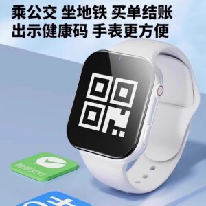 5G full Netcom children's smart phone watch large screen junior primary school students positioning waterproof male and female can insert cards