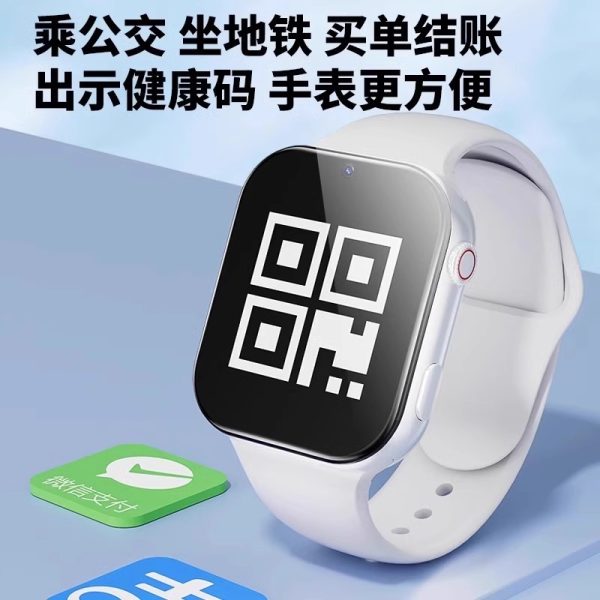 5G full Netcom children's smart phone watch large screen junior primary school students positioning waterproof male and female can insert cards - Image 4