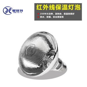 Starfit Buffet Food Insulation Lamp Bulb Accessories Telescopic Cord Switch Lamp Head Dimmer Protection