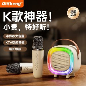 D8 microphone microphone audio integrated singer home karaoke speaker home KTV Bluetooth wireless kids portable