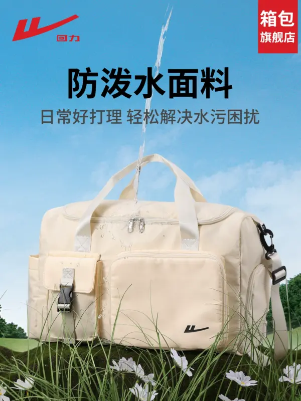 Pullback large capacity maternity bag storage bag for pregnant women travel portable duffle bag for going out short distance handbag - Image 3