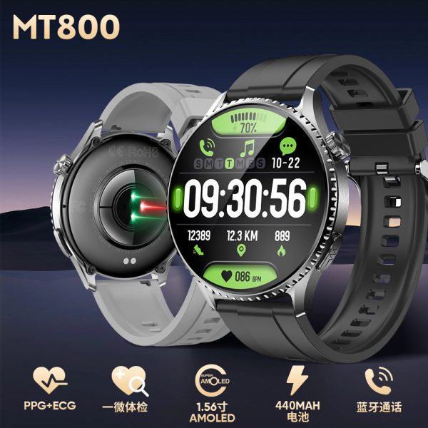 MT800 smart watch AMOLED1.56 inch color screen Bluetooth call ECG ECG monitoring offline payment cross-border payment