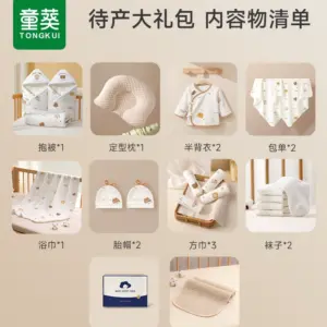 Newborn baby delivery room, maternity bag, special admission for mothers and children, full set of clothes, essential practical baby supplies