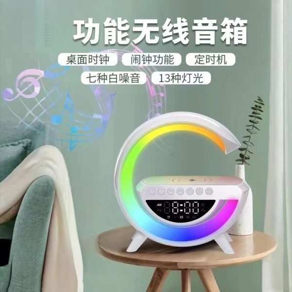Bluetooth speaker, wireless charging, multi-functional atmosphere, night light, alarm clock, birthday mobile phone, desk lamp, audio, moonlight - Image 4