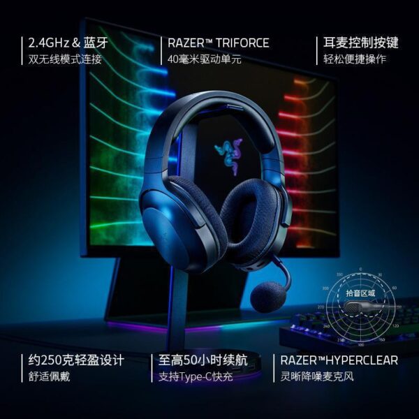 Compatible with Barracuda X Barracuda X Bluetooth USB Wireless Headset Mobile Gaming Headset - Image 2