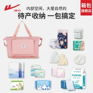 Pregnant women are admitted to the hospital and waiting for childbirth, large-capacity maternal and infant portable bedding storage bags, and maternity preparation bags are lightweight and foldable for women