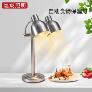 Marble Buffet Food Insulation Light Hotel Restaurant Catering Barbecue Warm Dish Heated Food Commercial Heating Food Lamp