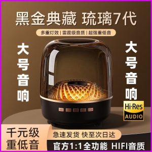 Large black gold glazed audio subwoofer, wireless bluetooth small speaker, outdoor audio, card smart speaker