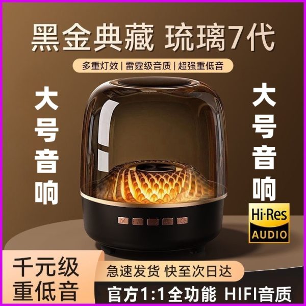 Large black gold glazed audio subwoofer, wireless bluetooth small speaker, outdoor audio, card smart speaker