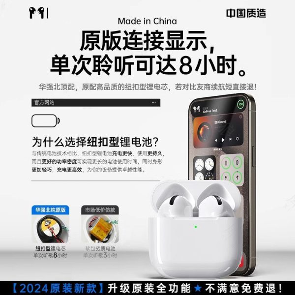 Huaqiangbei Bluetooth Headset 2025 New Wireless Bluetooth Headset Air7 Seven Generations High Sound Quality Cross-border Bluetooth Headset - Image 3