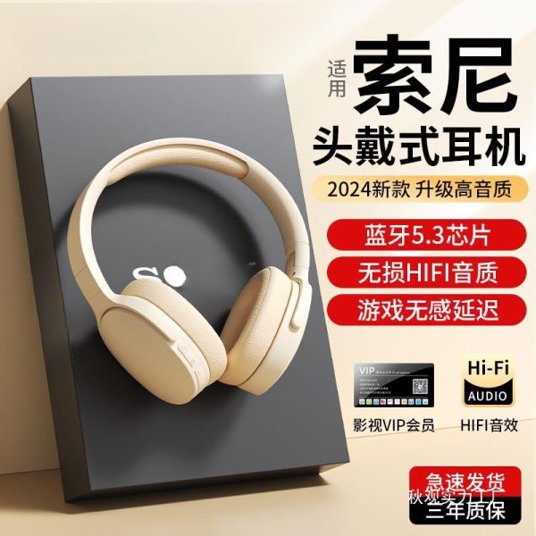2024 New Headset Bluetooth Headset Wireless Sports Noise Cancelling E-sports Games Long Battery Life Applicable to Sony Wholesale