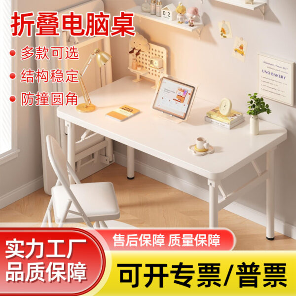 Foldable Simple Computer Desk and Chair Set Small Bedroom Home Student Desk Writing Desk Desk Rectangular Desk