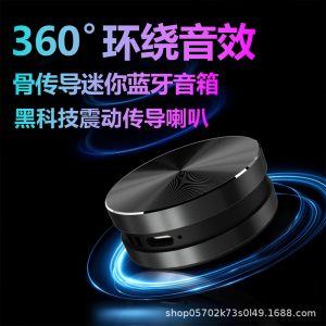 Cross-border metal waterproof bone conduction bluetooth audio portable magnetic small resonance mini speaker creative gift