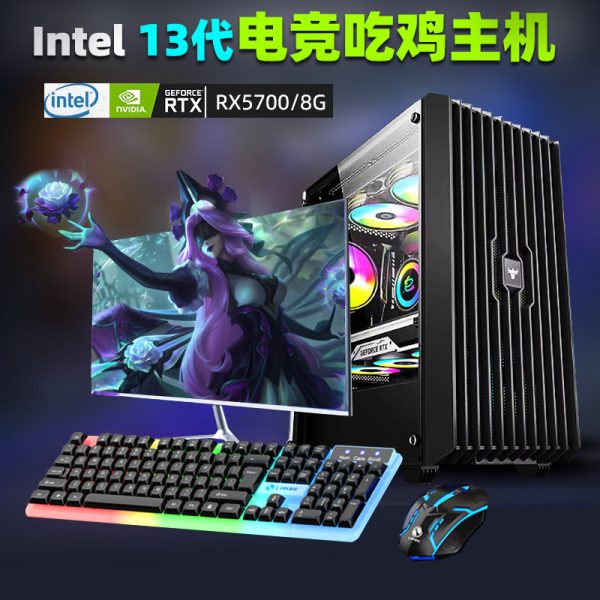 Core i7 desktop computer RTX3060 discrete graphics card assembly machine, Internet café, e-sports, gaming, home office host