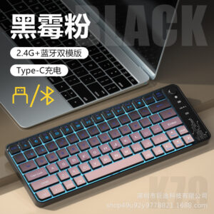 Cross-border explosive rechargeable wireless bluetooth dual-mode keyboard, RGB silent office, gaming, notebook, tablet