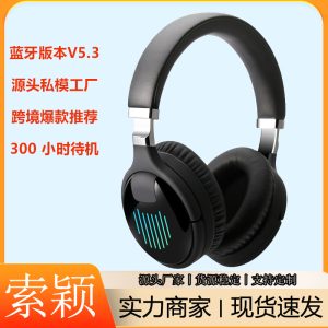Private model foldable headset bluetooth headset game luminous e-sports game ultra-long standby headset spot second hair