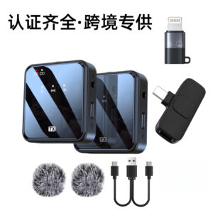 The factory directly supplies the new B1 1-in-2 wireless lavalier microphone for live broadcasting, special radio noise reduction wireless small microphone