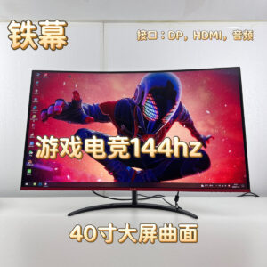 40 inch monitor 2K165hz computer screen computer monitor gaming screen curved screen anti-blue light eye protection screen