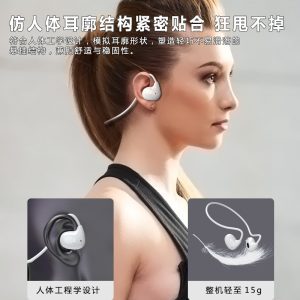 Sports headphones OWS PRO Air conduction rear hanging binaural halterneck wireless bluetooth headset for Apple and Android
