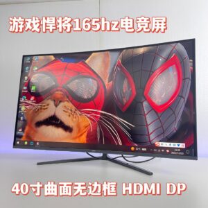 40 inch monitor 2K165hz computer screen computer monitor gaming screen curved screen anti-blue light eye protection screen
