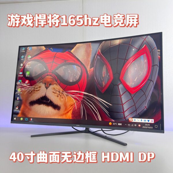 40 inch monitor 2K165hz computer screen computer monitor gaming screen curved screen anti-blue light eye protection screen - Image 4