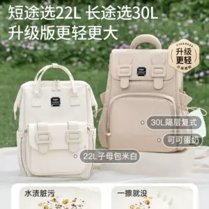 Artemo changing bag multi-functional large-capacity backpack portable mother and baby backpack for mothers to go out and travel new style