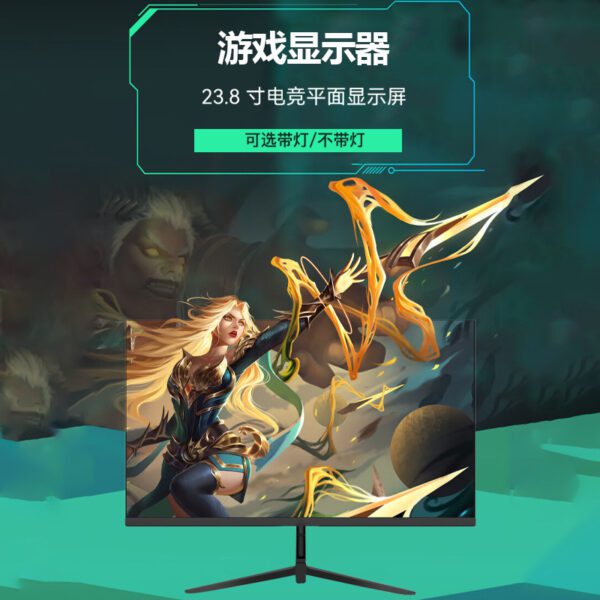 23.8 inch gaming flat panel monitor, gaming, business office, 75HZ165HZ refresh rate, cool computer with light - Image 2