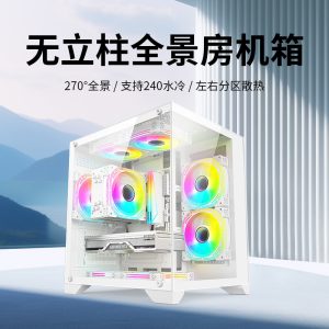 Core i5 i7 desktop computer host 12G independent display high-end game live broadcast host