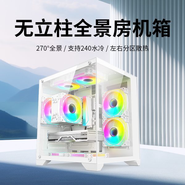 Core i5 i7 desktop computer host 12G independent display high-end game live broadcast host - Image 2