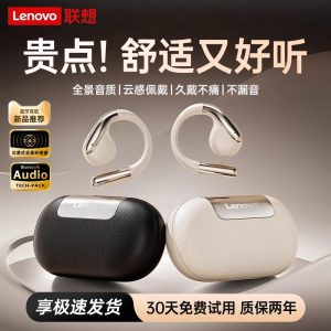 Lenovo EA360 Bluetooth Headset 2025 Official Genuine Wireless Hanging Ear Long Endurance Open Sport