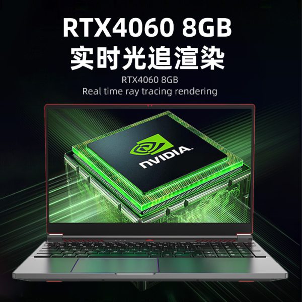 Glasses-free 3D computer, 4060 e-sports gaming laptop, 8GB exclusive display, core I912900H laptop - Image 3