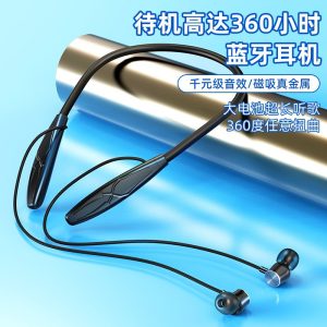 New hanging neck bluetooth headset wireless neck hanging sports running earphone in-ear B4 wholesale factory gift box