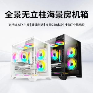 Core i5 i7 desktop computer host 12G independent display high-end game live broadcast host