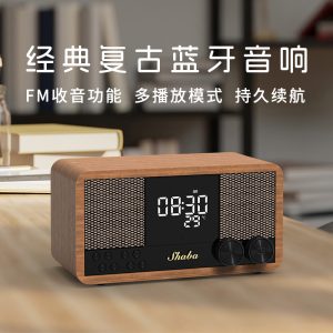 Cross border retro Bluetooth speaker wooden home FM radio clock alarm clock audio bluetooth subwoofer