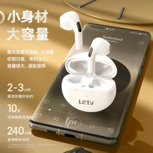 LETV Letv wireless bluetooth headset ultra-long battery life pro6 noise reduction semi-in-ear brand authentic Huaqiangbei