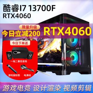Factory promotion, free shipping, exclusive display RTX5080 host live game, water-cooled office, home desktop computer