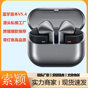 2025 New Buds3 Wireless Bluetooth Headphones In-Ear ANC Noise Cancelling Headphones are suitable for Samsung Galaxy