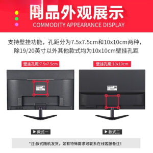 Suitable for high-definition monitors, inch inch curved bezel-less computer screens, factory direct shipping, one piece free shipping