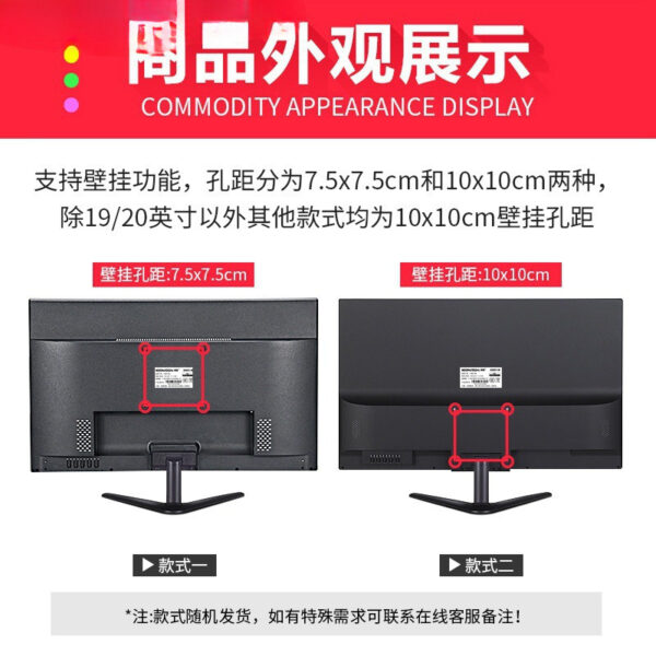 Suitable for high-definition monitors, inch inch curved bezel-less computer screens, factory direct shipping, one piece free shipping - Image 4